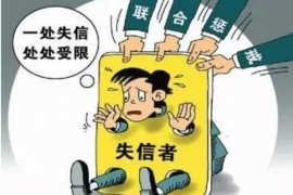 滁州债务清欠服务