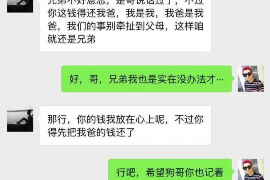 滁州贷款清欠服务